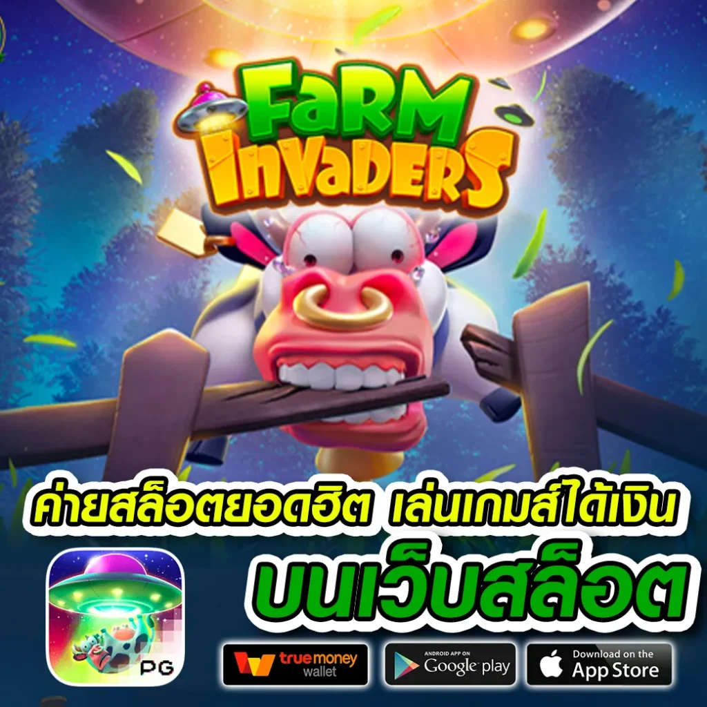 ทางเข้า atmos-fun