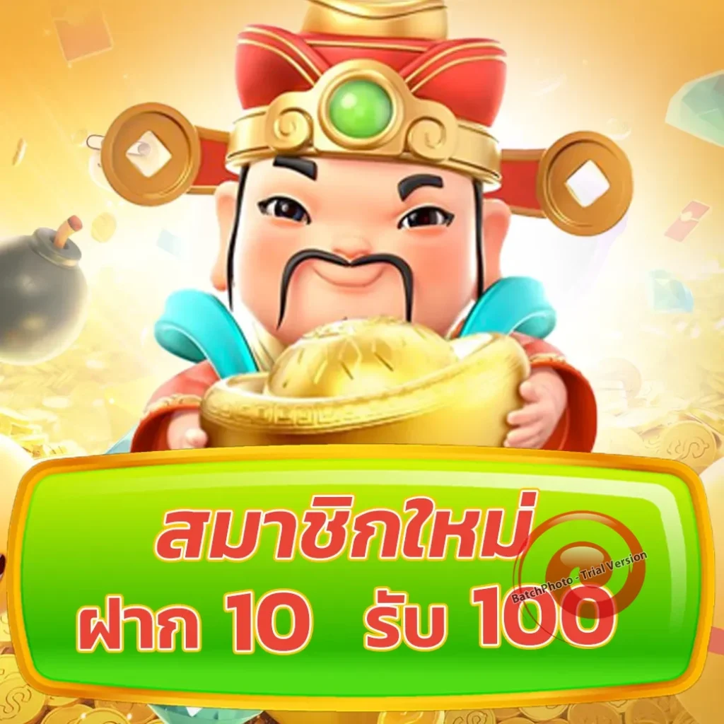 atmos-fun จ่ายหนัก